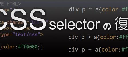 css_selector_top