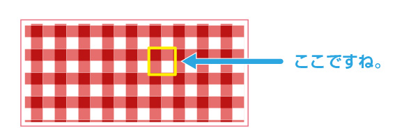 K Illustratorのパターンについて ギンガムチェック作って その後パターンを編集する方法まとめ Web K Campus Webデザイナーのための技術系メモサイト